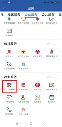 c49de61a04eb6212d3e83c4060c14cc