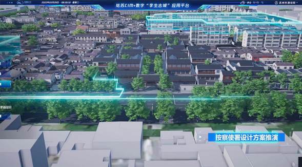 按察使署設計方案推演